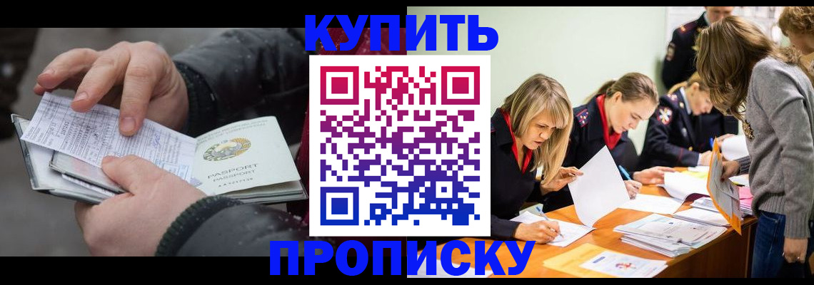 миграционный учет в Морозовске