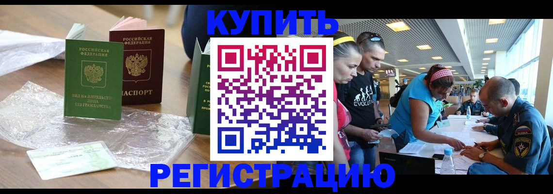 временная регистрация госуслуги в Морозовске